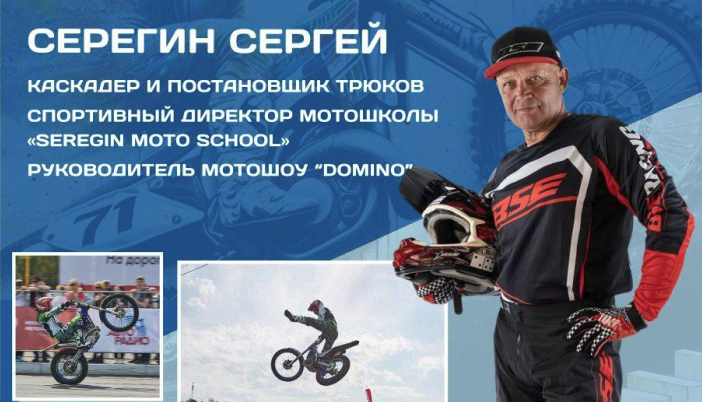 Мотошоу в ТК "ГРАНТ" 